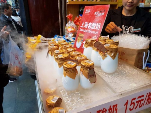 shanghai old yogurt