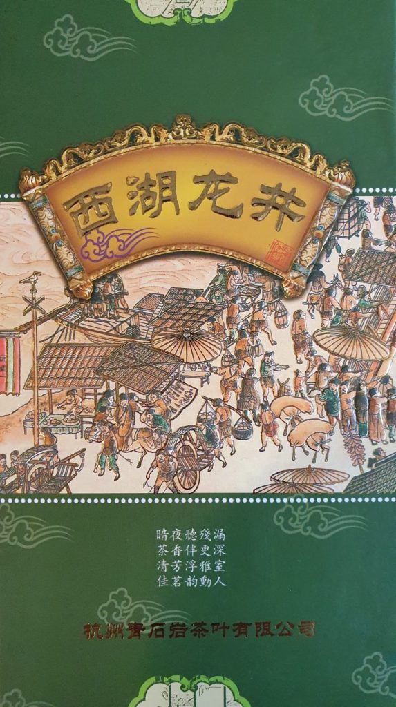 Chinesischer grüner Tee